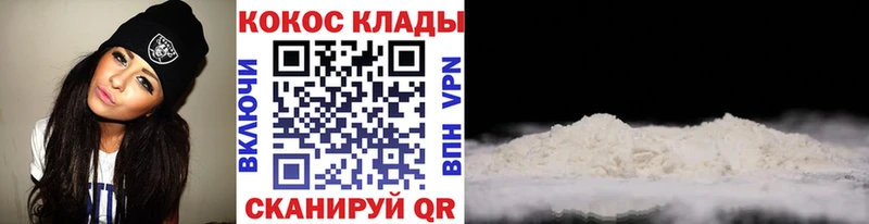  Cocaine Коломна