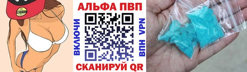 Alpha PVP СК  как найти закладки  mega как войти  Коломна 