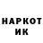 Кетамин VHQ Gulia Nasibullina