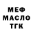 АМФЕТАМИН Розовый Skif4 TOO