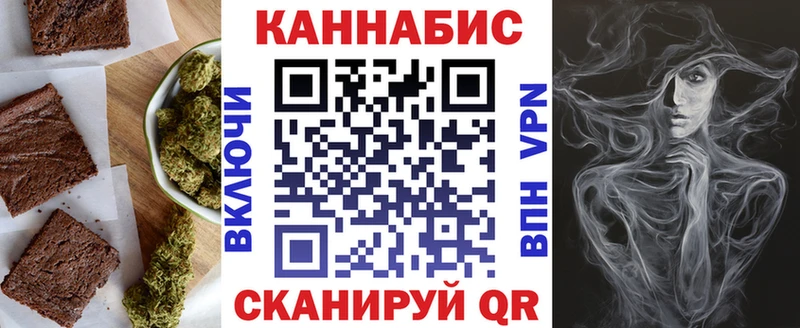 Canna-Cookies конопля  Коломна 
