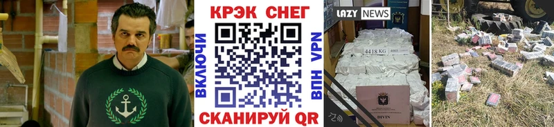 это телеграм  Коломна  COCAIN FishScale 