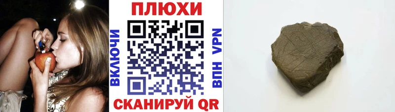 Гашиш хэш  Коломна 