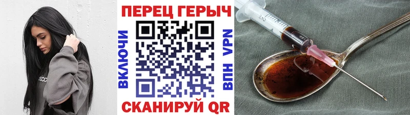 цены   Коломна  Героин гречка 