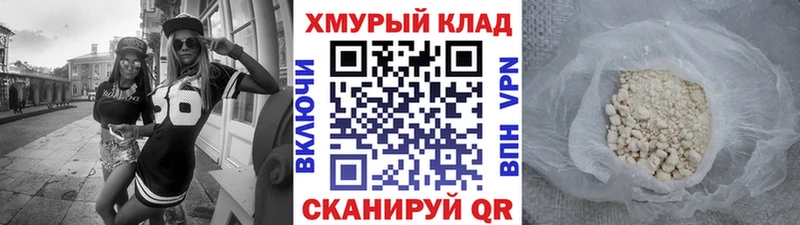 Героин Афган Коломна