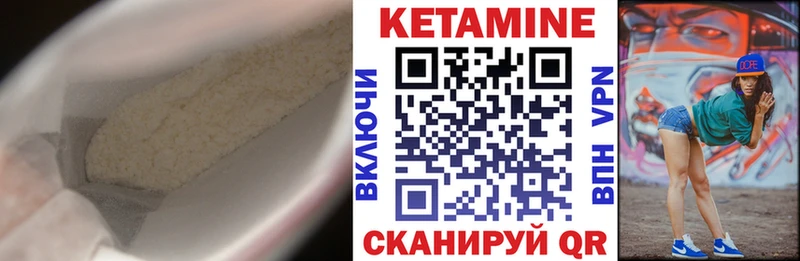 сайты даркнета наркотические препараты  хочу наркоту  Коломна  Кетамин VHQ 