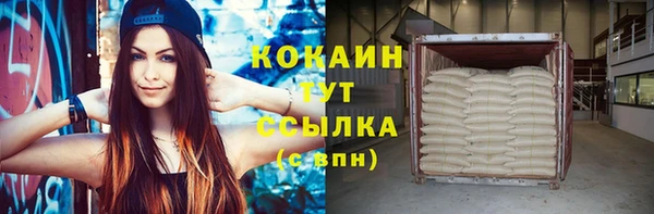 экстази Заволжье