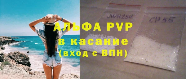 кристаллы Заволжск