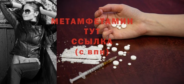 экстази Заволжье