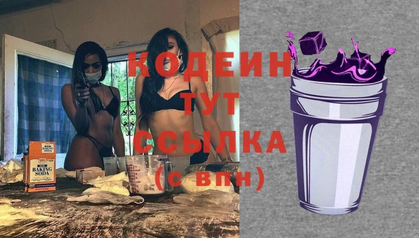 экстази Заволжье