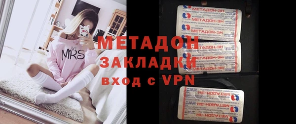 экстази Заволжье