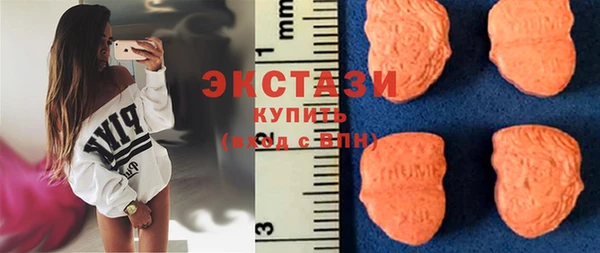 экстази Заволжье