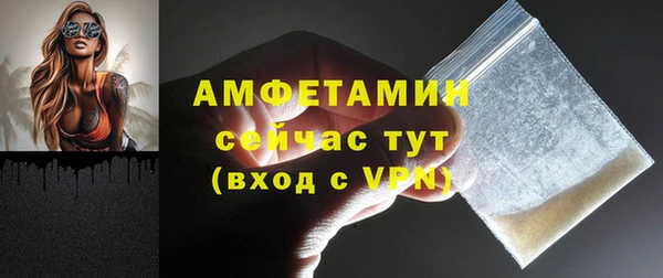 экстази Заволжье