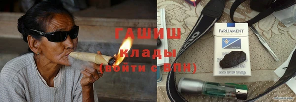 экстази Заволжье