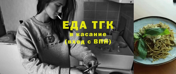 кристаллы Заволжск