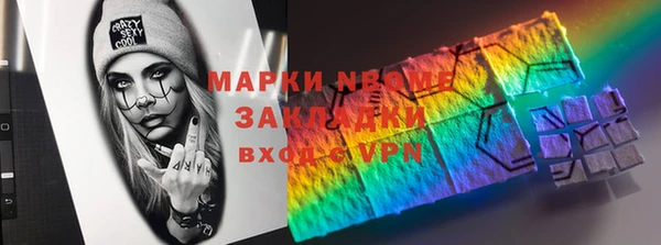 экстази Заволжье