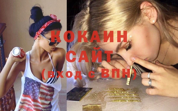 экстази Заволжье