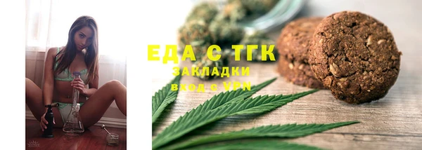 ALPHA-PVP Заводоуковск