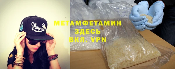 кристаллы Заволжск
