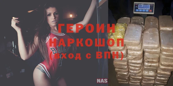 экстази Заволжье