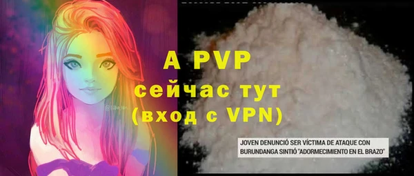 кристаллы Заволжск