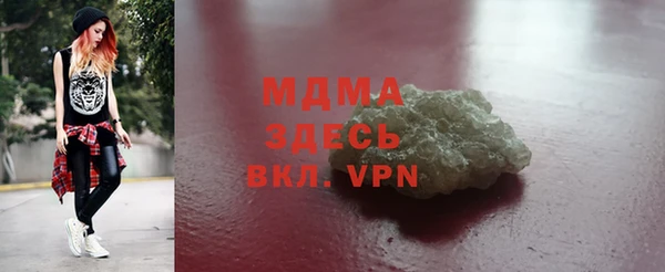 ALPHA-PVP Заводоуковск