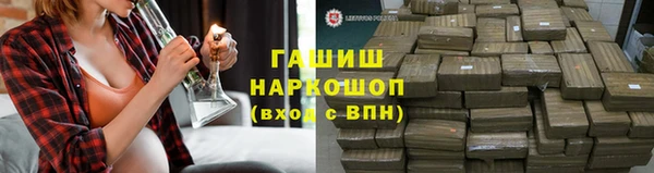 кристаллы Заволжск
