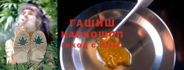 ALPHA-PVP Заводоуковск