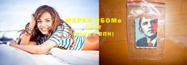 кристаллы Заволжск