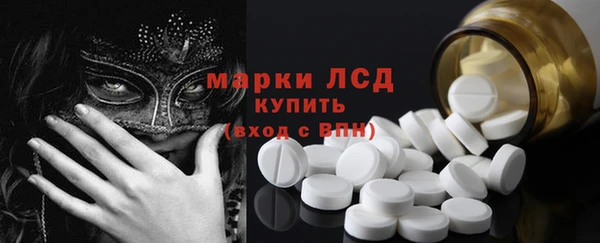 ALPHA-PVP Заводоуковск