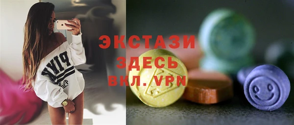 кристаллы Заволжск