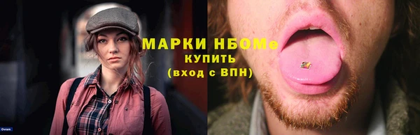 экстази Заволжье