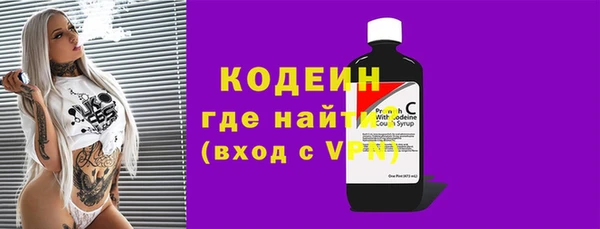 кристаллы Заволжск