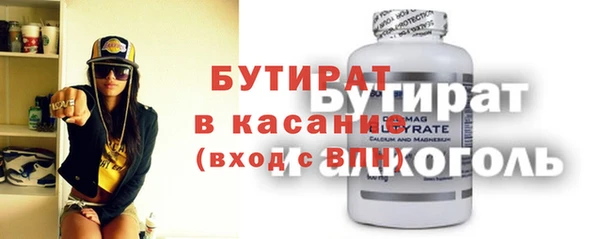 ALPHA-PVP Заводоуковск