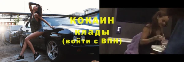 кристаллы Заволжск