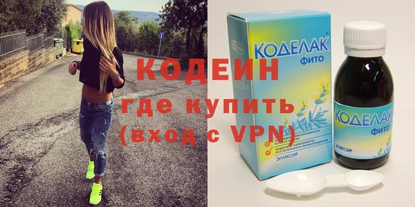 ALPHA-PVP Заводоуковск