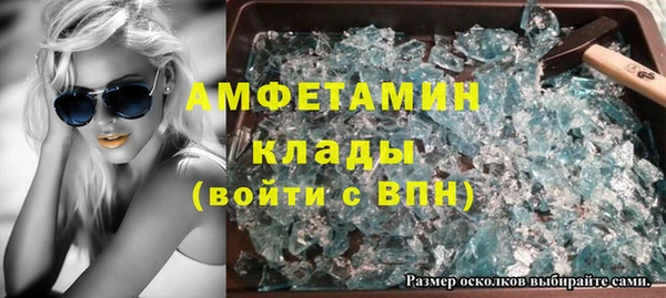ALPHA-PVP Заводоуковск
