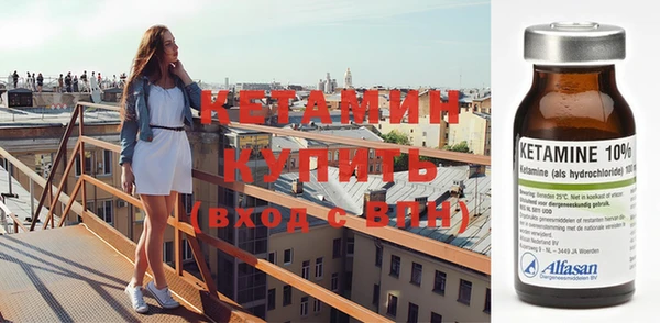 экстази Заволжье