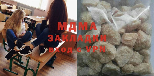 ALPHA-PVP Заводоуковск