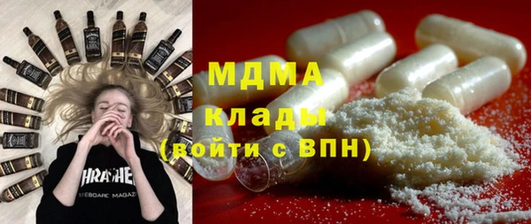 ALPHA-PVP Заводоуковск