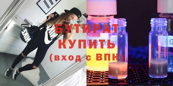 кристаллы Заволжск