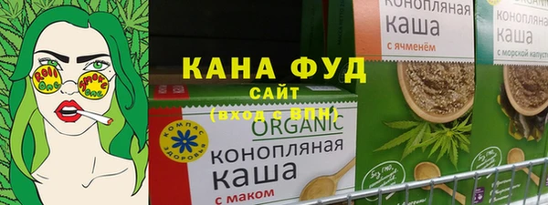 кристаллы Заволжск