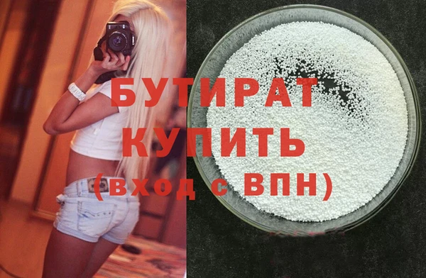 кристаллы Заволжск