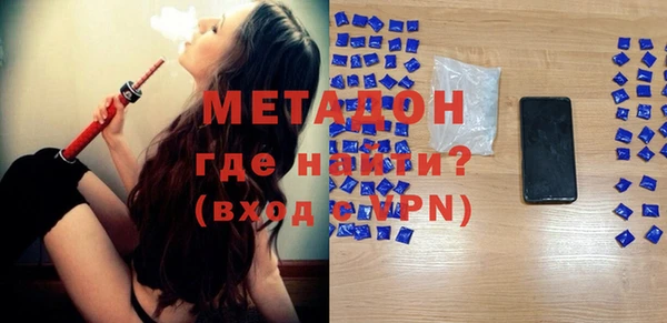 ALPHA-PVP Заводоуковск