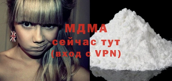 экстази Заволжье