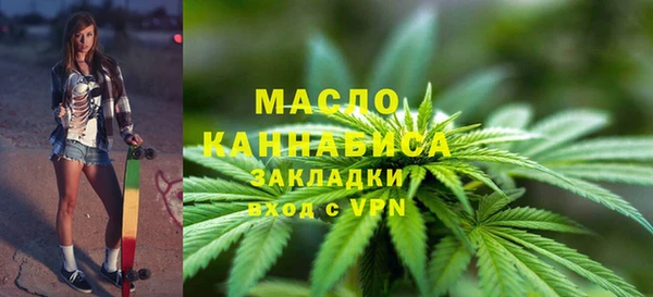 ALPHA-PVP Заводоуковск