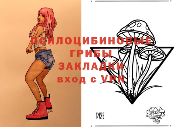 экстази Заволжье