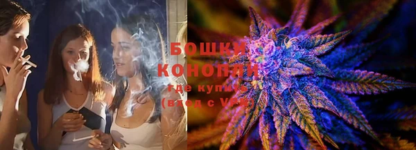 кристаллы Заволжск