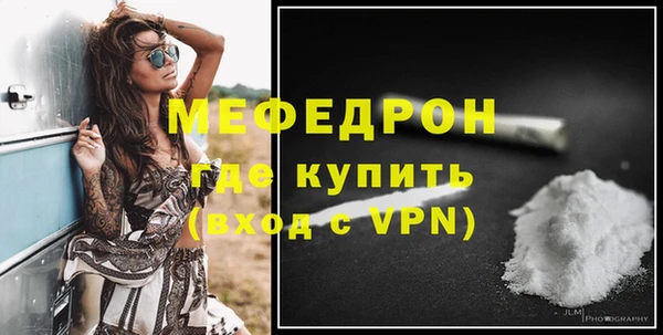 ALPHA-PVP Заводоуковск