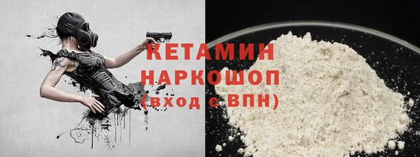 кристаллы Заволжск
